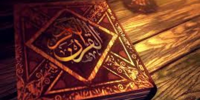 প্রতিদিনই কুরআনের পেছনে কিছু সময় ব্যয় করার অভ্যাস গড়ে তুলুন