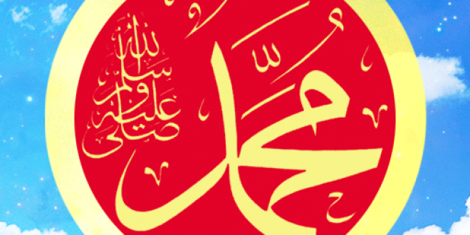 নূর নবীর (সা:) এর শুভাগমন