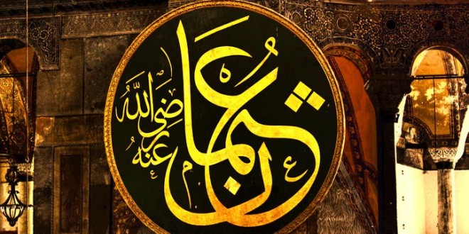 ওমর (রা) ডেকে জিজ্ঞেস করলেন, হে ভাই! তুমি কী প্রয়োজনে এসেছ?