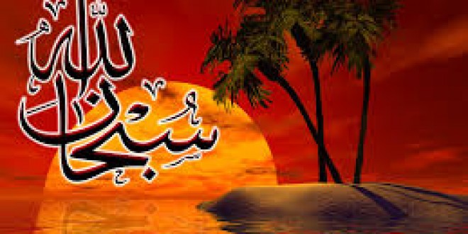 আল্লাহ তা’য়ালার একশত ভাগের মাত্র একভাগ রহমত