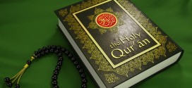 কুরআন কিভাবে পাঠ করতে হবে