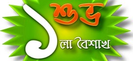 বর্ষবরণে আপত্তি নেই, আপত্তি অপসংস্কৃতি ও হিন্দুয়ামী সংস্কৃতি চর্চাতে।