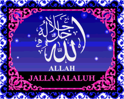 Allah_99_Name